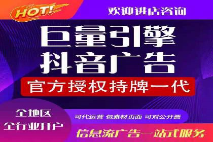 百度推广计费模式调整对企业广告投放的影响：三个行业案例